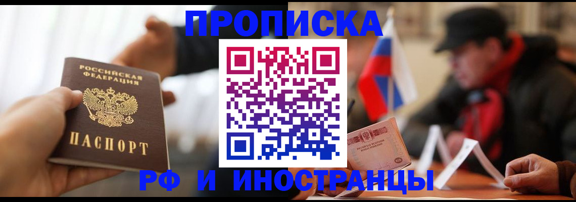найти адрес прописки в Энгельсе