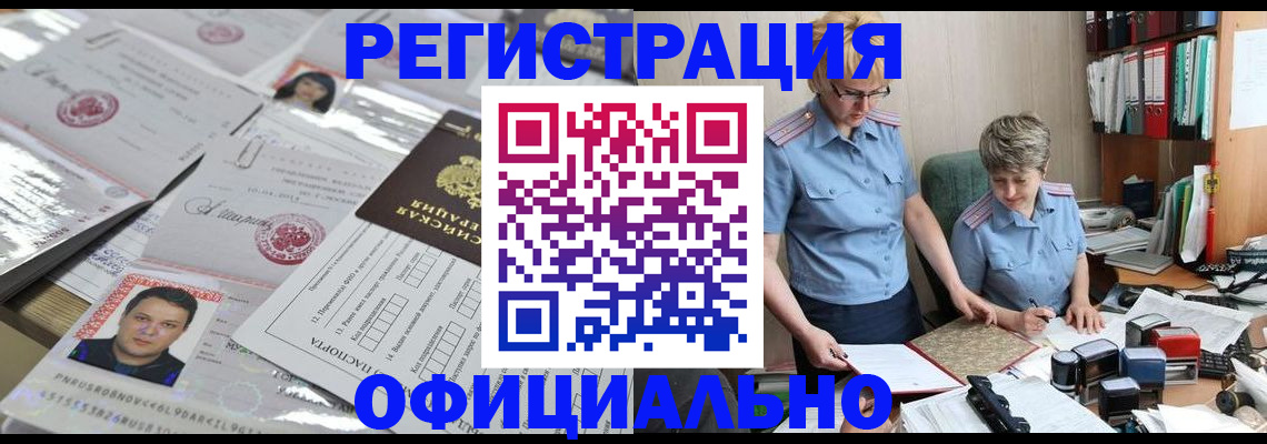 пропишу в квартире в Энгельсе